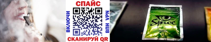 где найти   Одинцово  БУТИРАТ бутик 