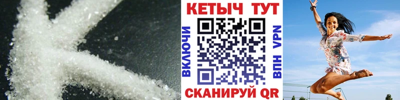 Кетамин ketamine  Одинцово 