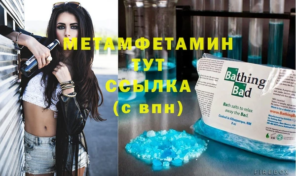 мефедрон Абдулино