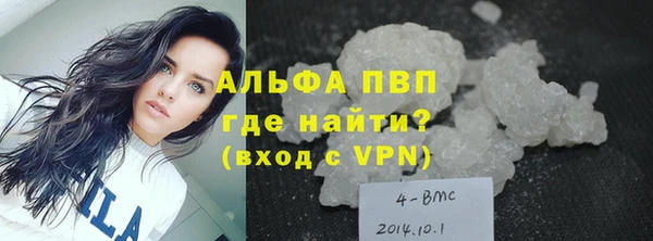 ALPHA PVP Алзамай