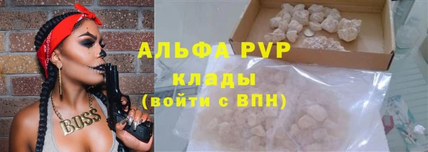 ALPHA PVP Алзамай