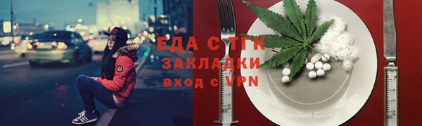 дистиллят марихуана Алексин