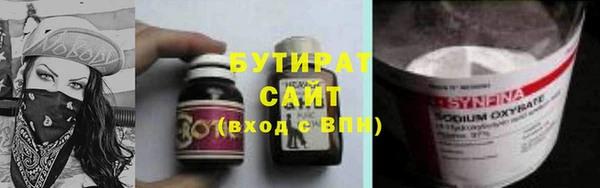 ALPHA PVP Алзамай