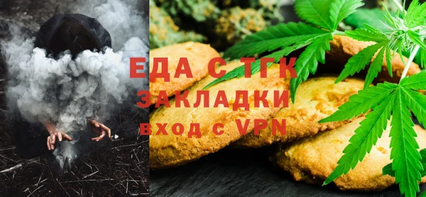 дистиллят марихуана Алексин