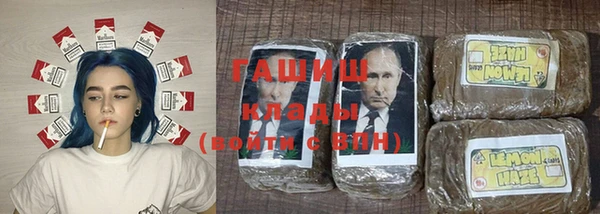 ALPHA PVP Алзамай