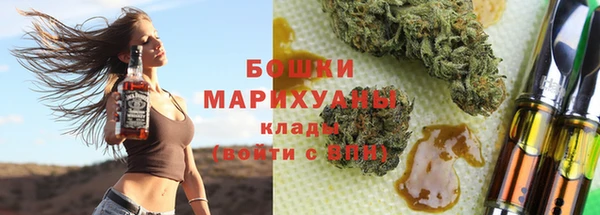 дистиллят марихуана Алексин