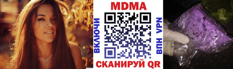 MEGA   Одинцово  МДМА молли 