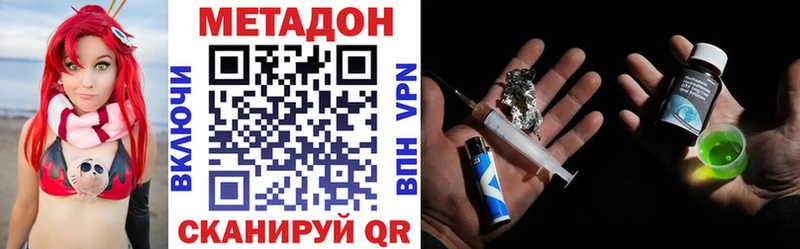 магазин    Одинцово  МЕТАДОН methadone 