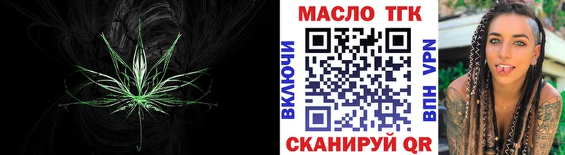 даркнет сайт  Одинцово  ТГК жижа 